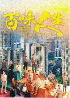 韩漫S漫悬疑题材作品雾都码头封面